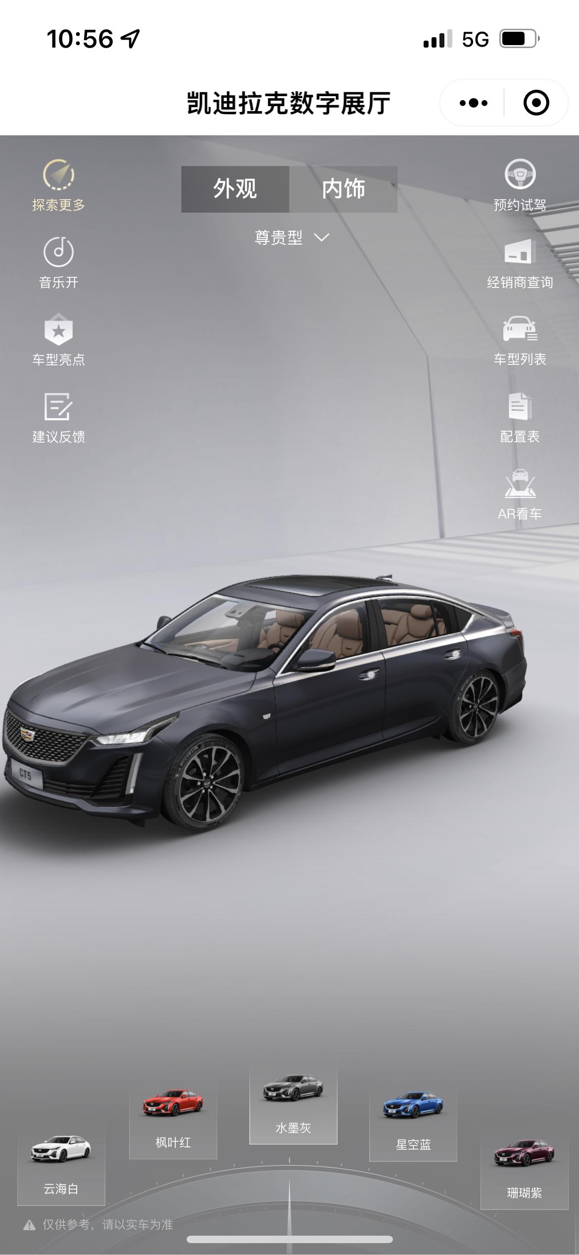 凯迪拉克CT5 想问问大家ct5尊贵等车多久