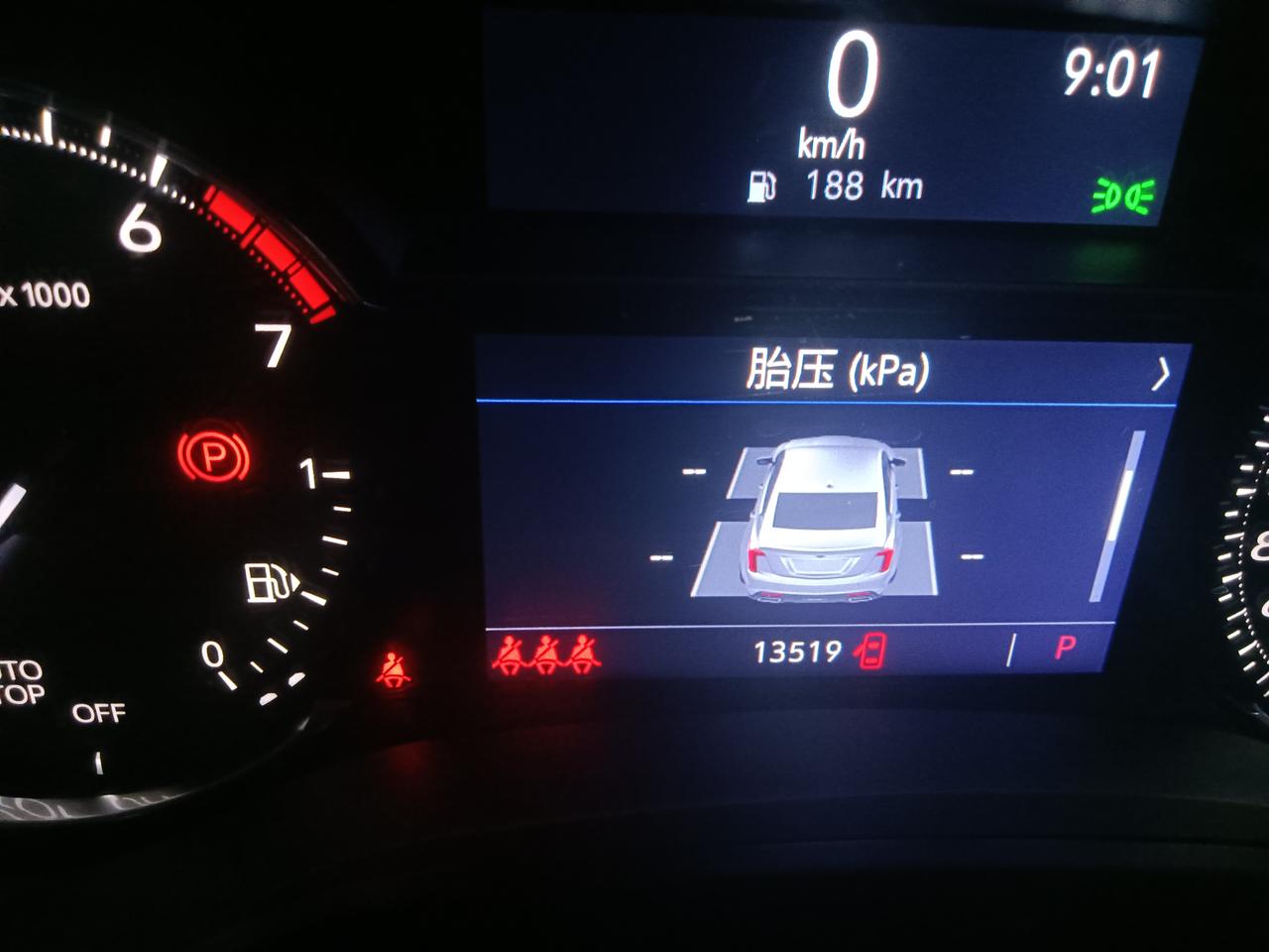 凯迪拉克CT5 凯迪拉克仪表盘不显示胎压，大神们知道怎么回事
