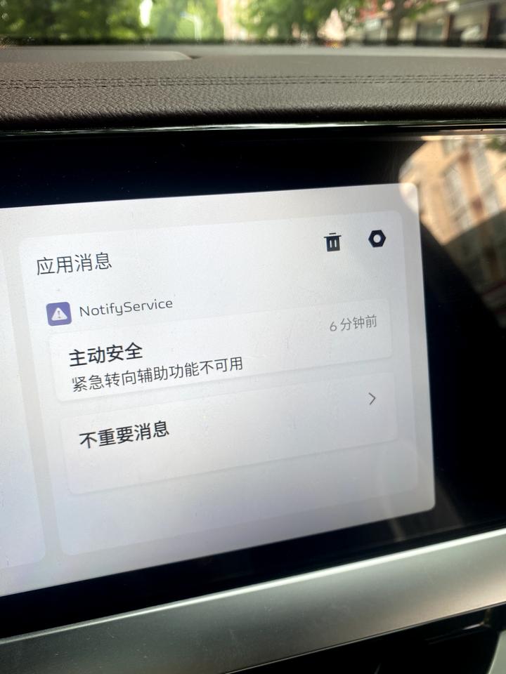 吉利星越L 下雨天气潮湿就会出现这个状况求解
