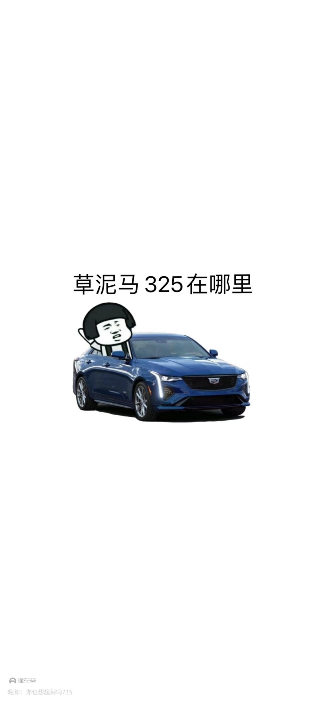凯迪拉克CT5 其他那么多人私信，我就详细的回复一下吧。我提的是CT5豪华标准型。总共所有的东西零零散散加起来26235