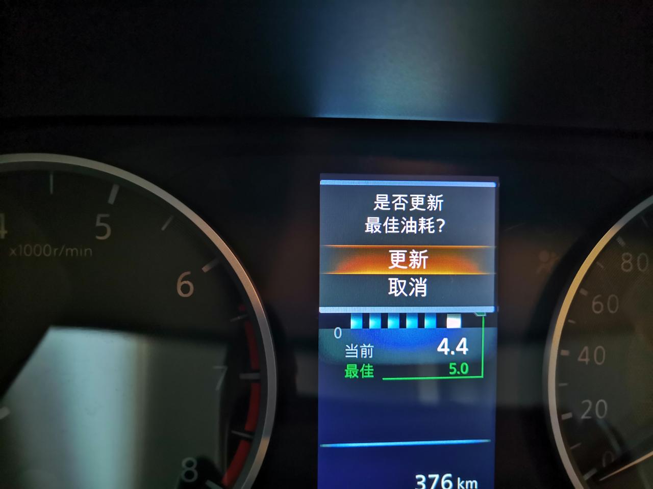 日产轩逸 看这里的油耗准嘛。