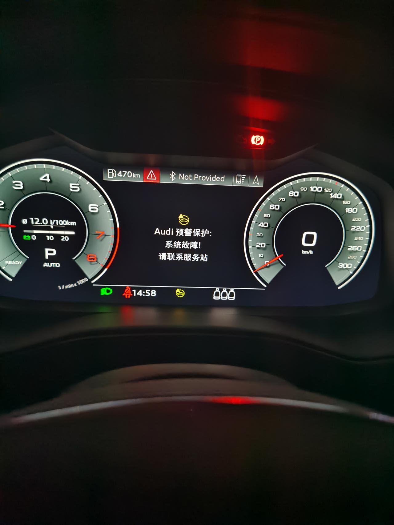 奥迪A6L 这安全带是正常什么意思？  明明是系了的，还有那个故障