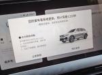 吉利星越L 这个系统升级要不要升的