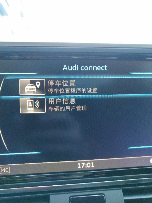 奥迪A6L A6L这款车，这个功能里有个停车位置。怎么用自己的手机看车辆位置呢？