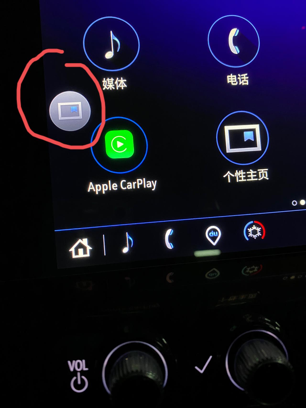 凯迪拉克CT5 车友们问个问题，昨天去升级了cue多了个个性主页浮窗，这个怎么关闭呢？在里面设置了启动关闭但是开机还是有