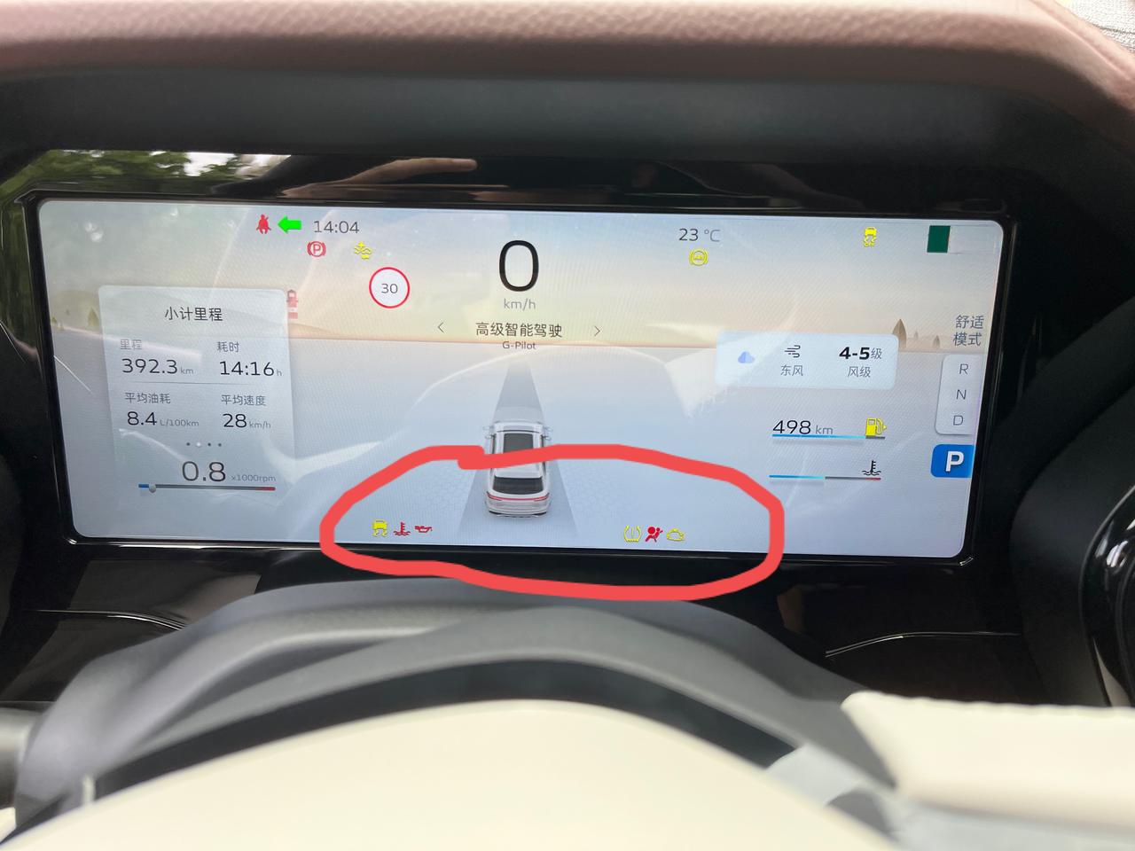 吉利星越L 一启动车辆，这些灯全部都亮了，然后2秒钟过后自己就没了，这是什么情况?，万能的车友圈
