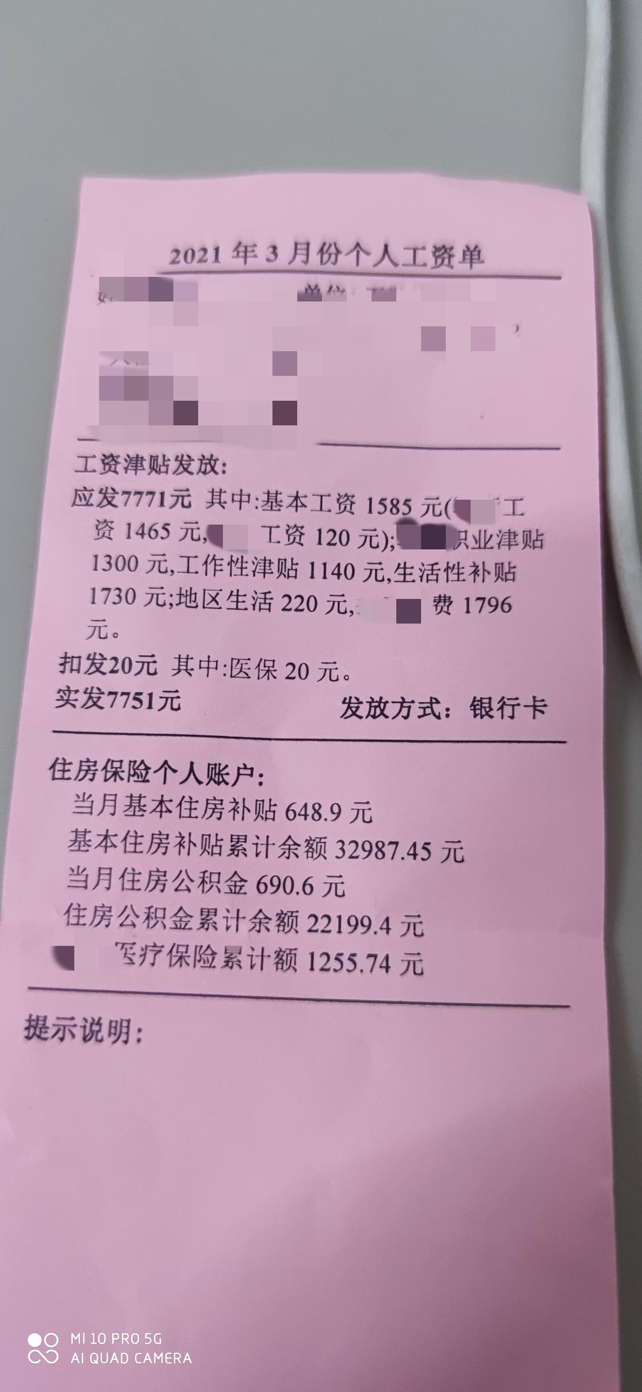 24岁，存款20个左右，能上CT5什么配置的，暂时没有上班，但是过一两个月会上班，基本找好了，工资会比以前稍微低一点，真