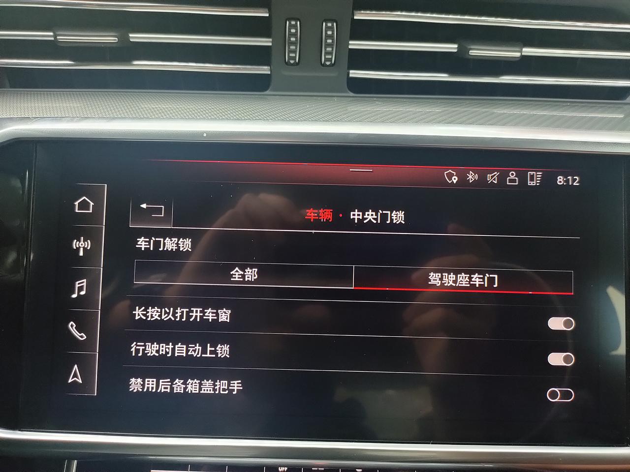 奥迪A6L 哪位朋友知道无钥匙进入时为什么副驾驶的门打不开，要在按门把手的开锁键才能打开之前没有这种情况，是因为这里的设