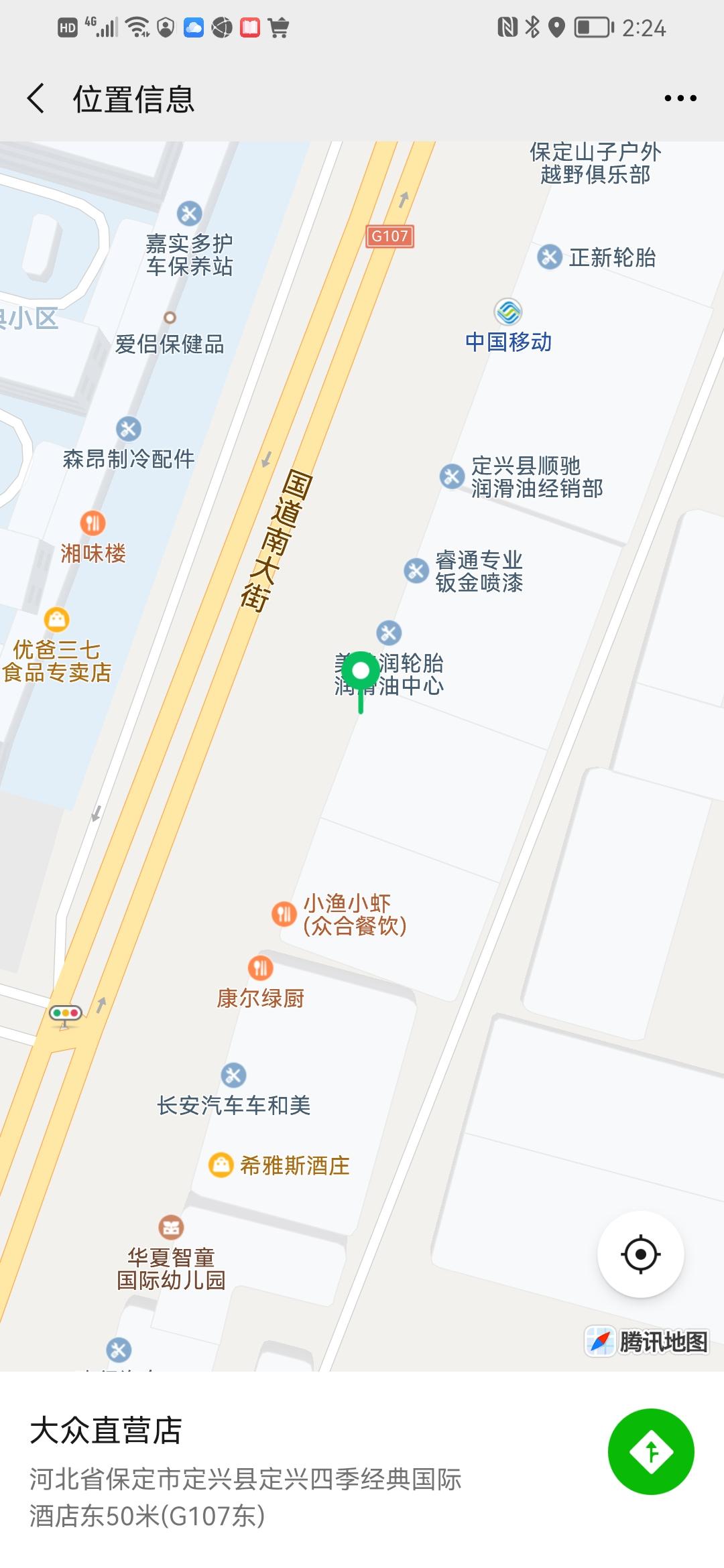 兄弟们，有没有保定的，我是石家庄的打算9月份提帕萨特车，定兴有个大众直营店，380豪华帕萨特说20.8走无息能下来。是不