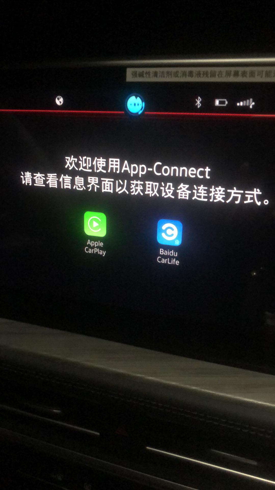 23款1.5T新速腾，车机无线网用不了，无线咔普嘞也用不了，有没有同样问题的车主，怎样解决啊