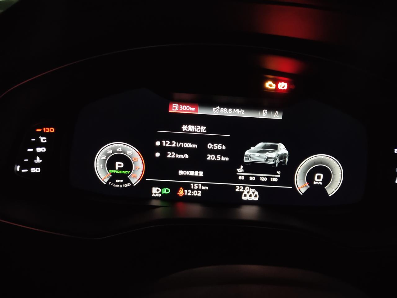 奥迪A6L 21款A6 carlife有法连接吗？设置里只找到carplay，难不成买车还得换个手机？