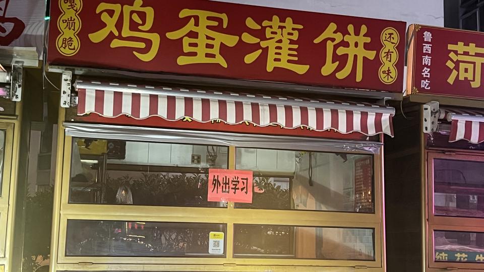 大众速腾 内后视镜上方有个摄像头是什么啊，360还是行车记录仪啊？