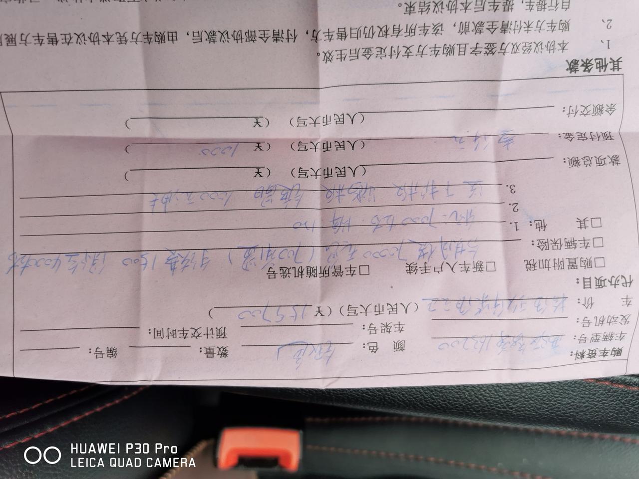 本人在临沂市天立汽车销售服务有限公司定了一辆星越L交了一千块钱定金，但是因个人原因想要退定，问销售可以退定金吗，销售说是