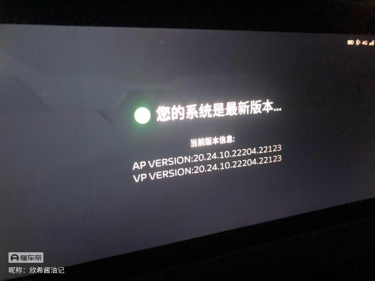 吉利星越L 这是哪个版本啊，车圈里说的1.3？