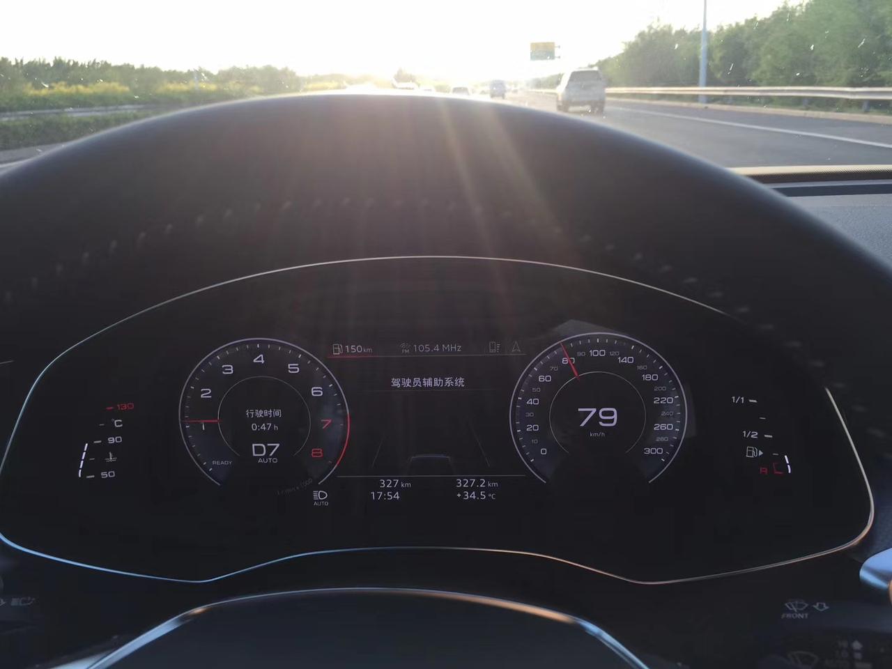 奥迪A6L 求问 这是什么车 ?