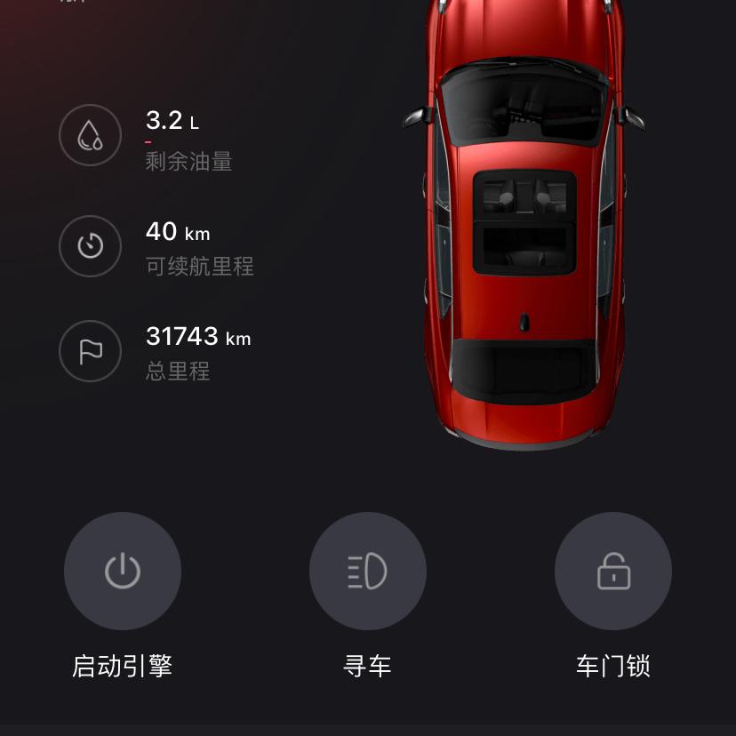 领克03 在乡下没油了怎么办。附近加油站都没有95的，支撑不到城里的加油站。