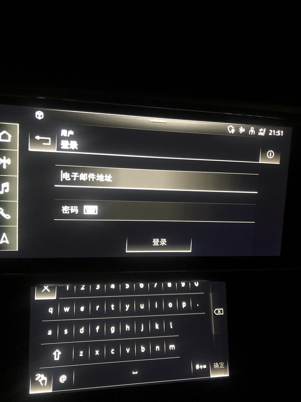 奥迪A6L 登陆不了，怎么解决，手机APP也登陆不了