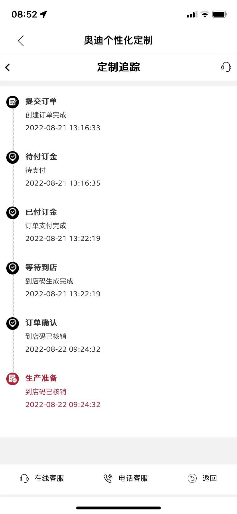 奥迪Q5L q5l 45个性化消息消息满天飞 有说11月生产的 有说直接改款 23年1月下线的 问客服也是白问 十月初客