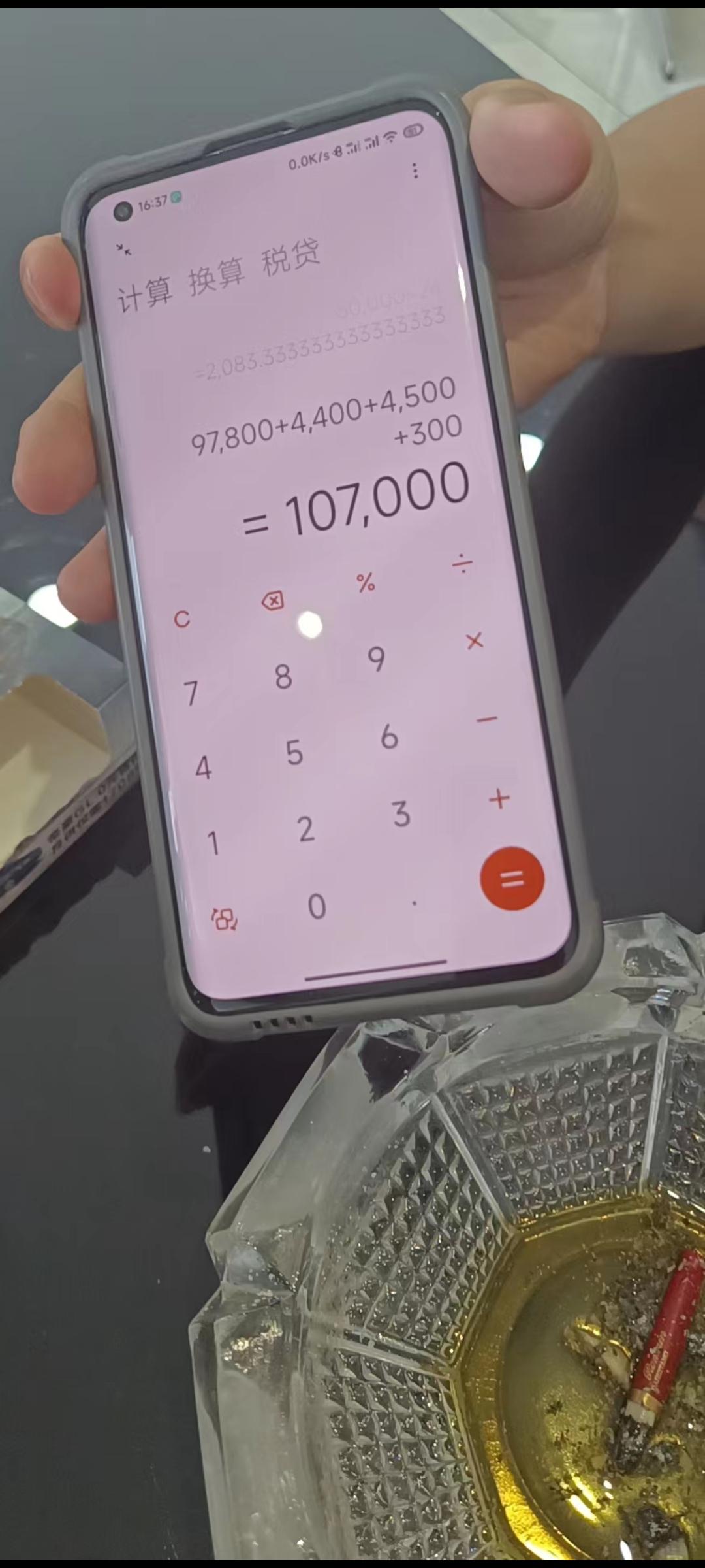缤越酷热擎版全款107000分期110400两年免息，代5000月供2100没有服务费和GPS费用陕西咸阳