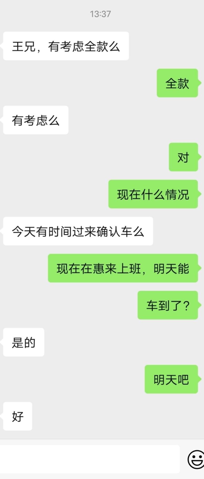 比亚迪唐DM 兄弟们，等了102天，销售通知车来了，哭泣了！这几天去提车，然后请问提车的各位兄弟，需要加装什么大家，护板