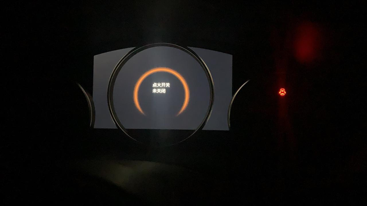 马自达3 昂克赛拉 各位老哥，熄火后跳出这个咋回事，几次了
