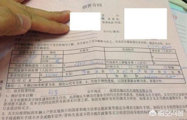 丰田雷凌 交了订金了之后又不想买车可以退回吗？买车的时候，一般总不会马上付全款，而是预先支付一部分订金，一般是1-2万元