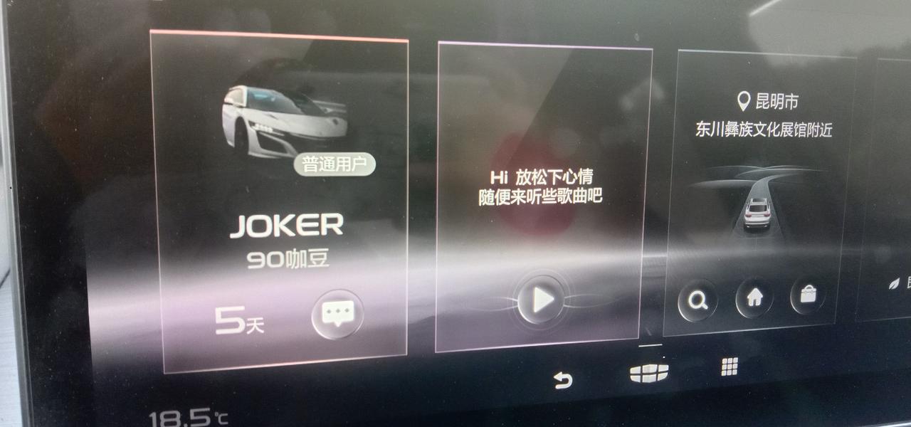 吉利缤越 友友们这个咖豆有什么用啊