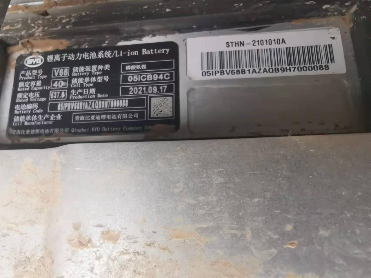 比亚迪唐DM 车的出厂日期是9月15日，而电池包的生产日期是9月17日，你们说是不是跟换过电池包呢。比亚迪新车跟换电池包