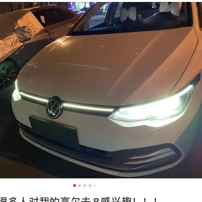 大众高尔夫 高8pro 现在落地多少了？ 浙江湖州 等得好着急 想15落地，得等到啥时候啊