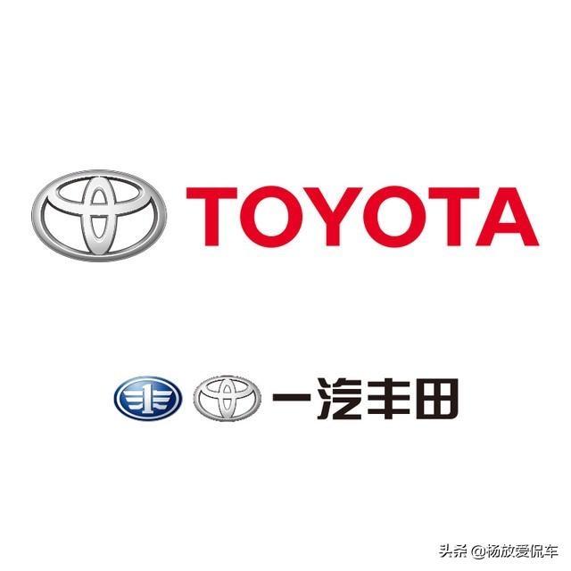 丰田雷凌 为什么丰田到了中国要分成“一丰”和“广丰”？两者区别在哪？丰田在中国有两个厂商，“一汽丰田”和“广汽丰田”，都