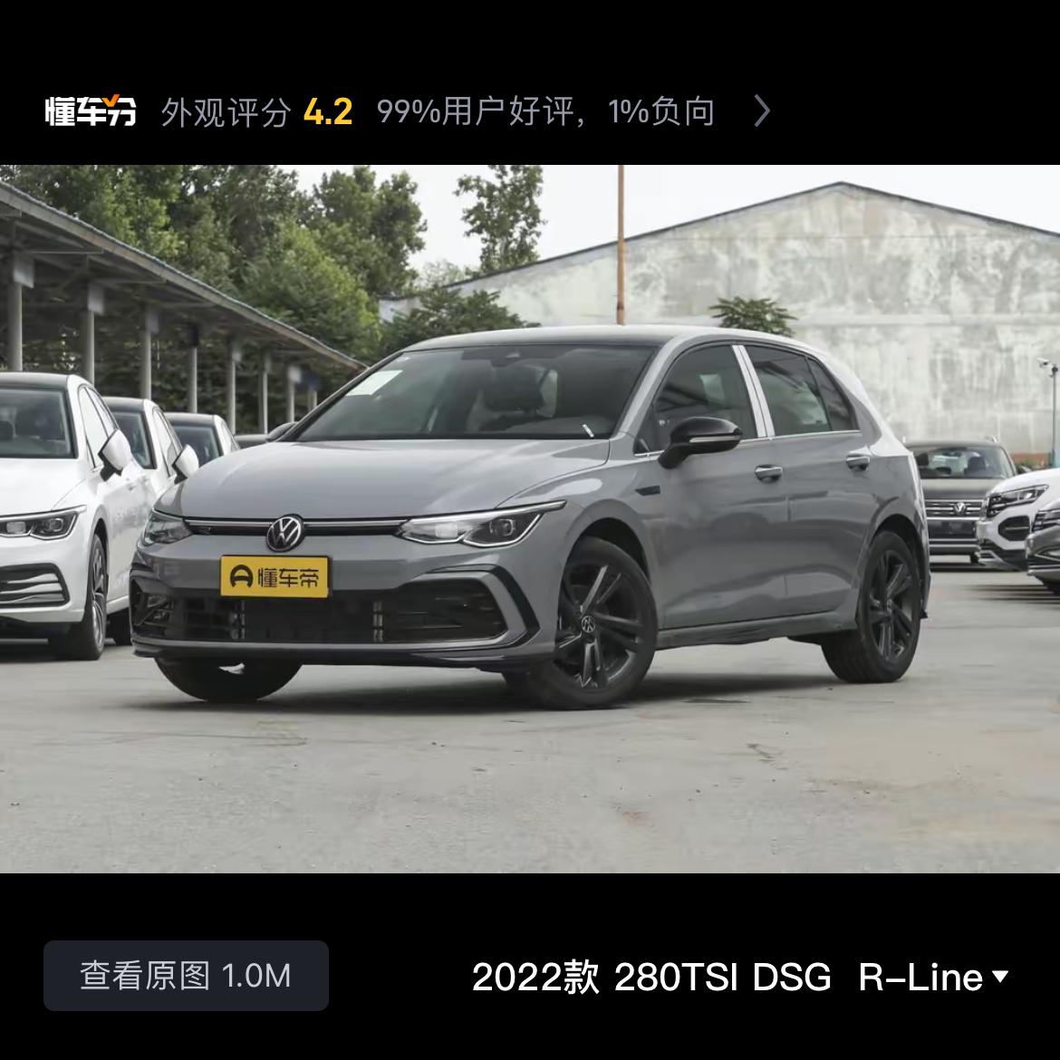 大众高尔夫 请问一下  现在这款车落地大概怎么样的价格可以下定呢？