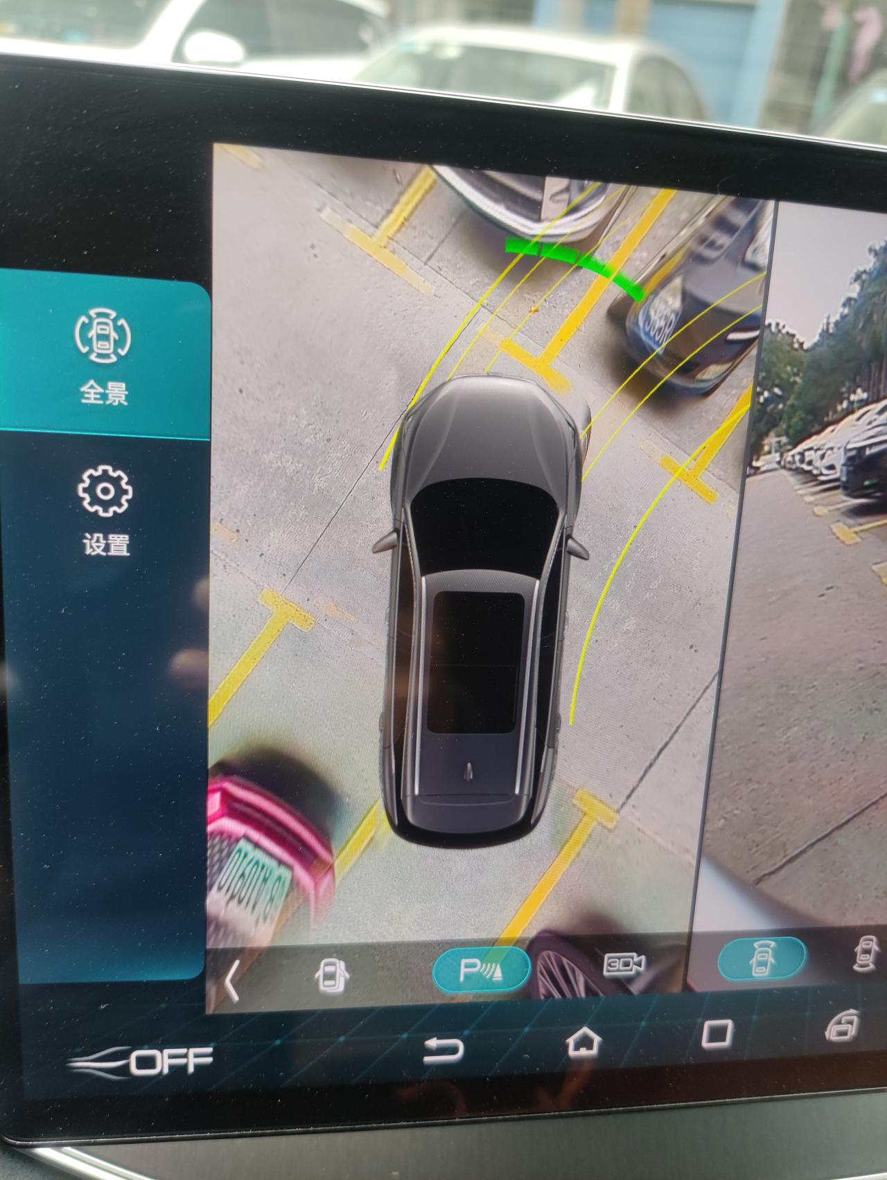 比亚迪唐DM 360全景影像,倒车时,左下角红色车实际是停在线内的，但这360影像拍出来是压线的，误导倒车.但停正之后显
