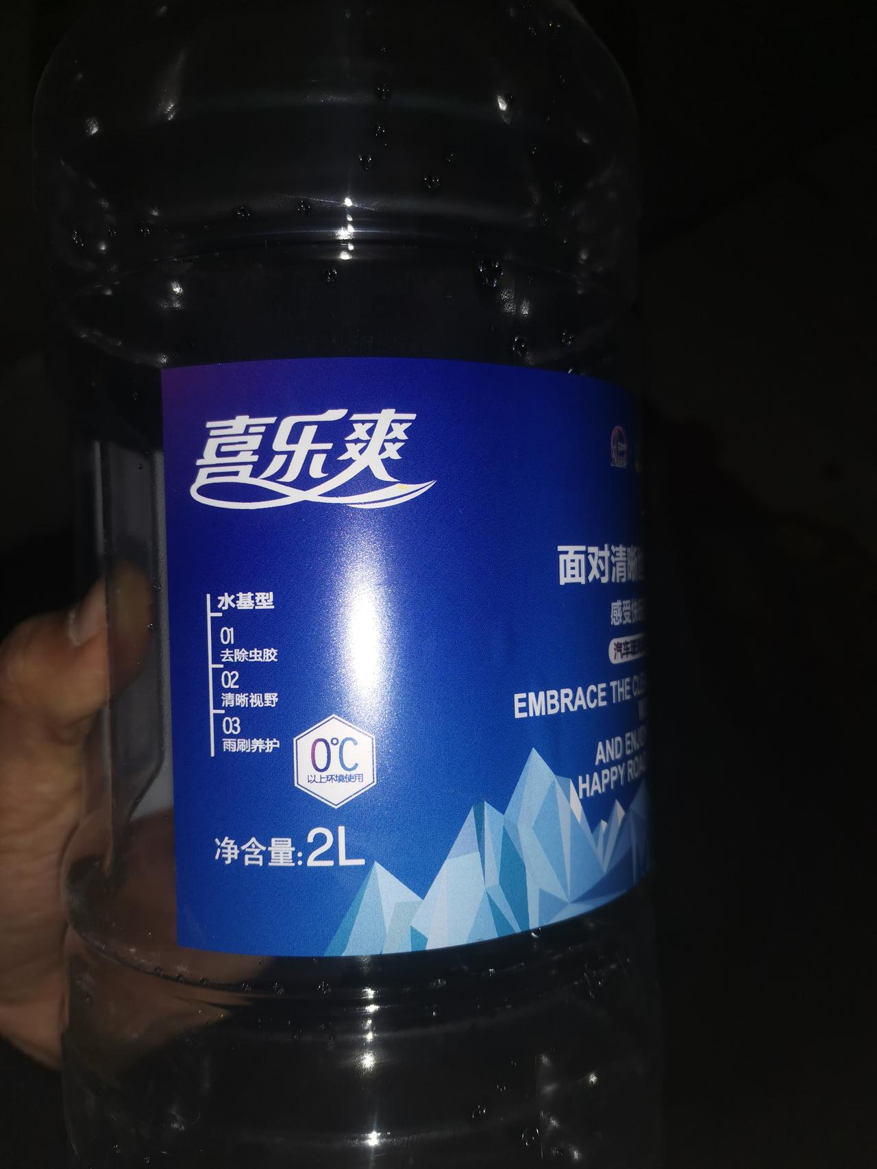马自达3 昂克赛拉 各位车友，次时代昂克赛拉玻璃水是多少升的呀，喷不出来后加了两升，看不到液面