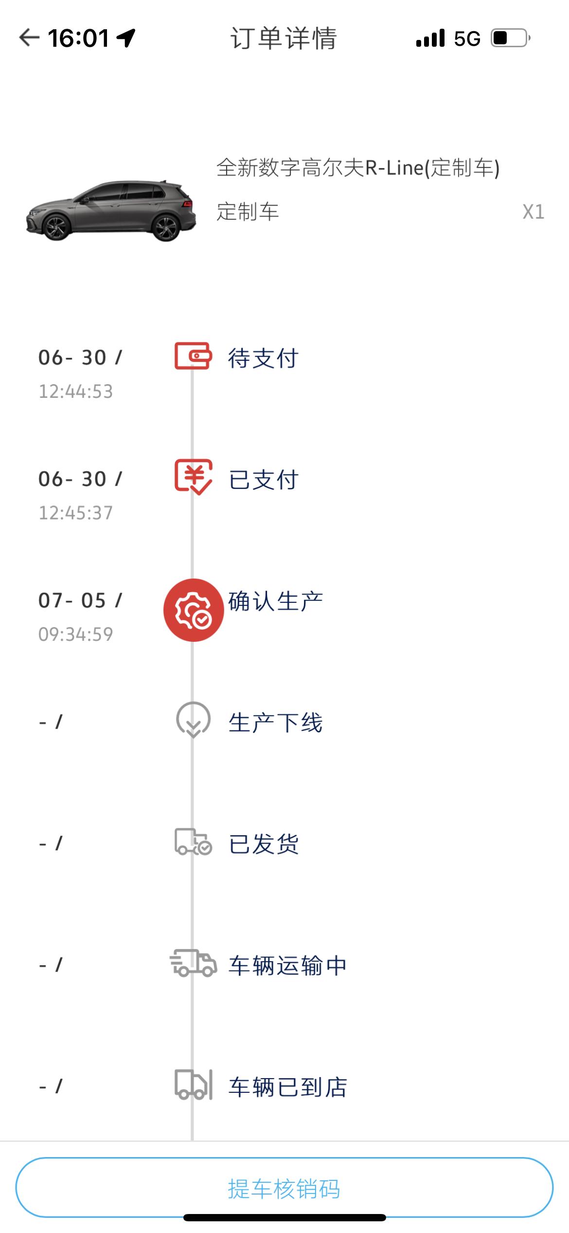 大众高尔夫 提过车的大佬能不能分享下加装的需要等多久啊