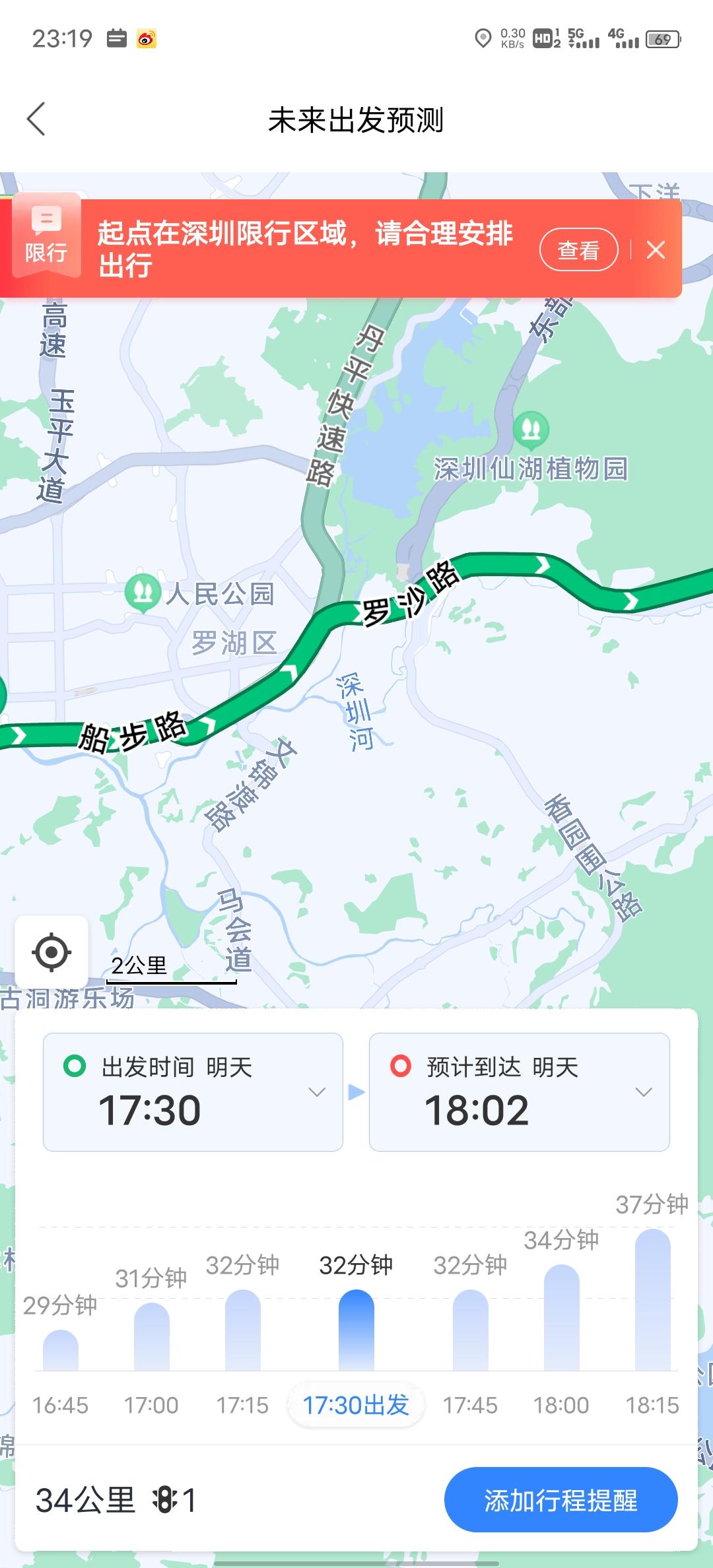 我在深圳，想买台车上下班，兼顾以后回老家350公里，和从老家回亲家600公里用，所以不考虑纯电车了，上下班一天合起来80
