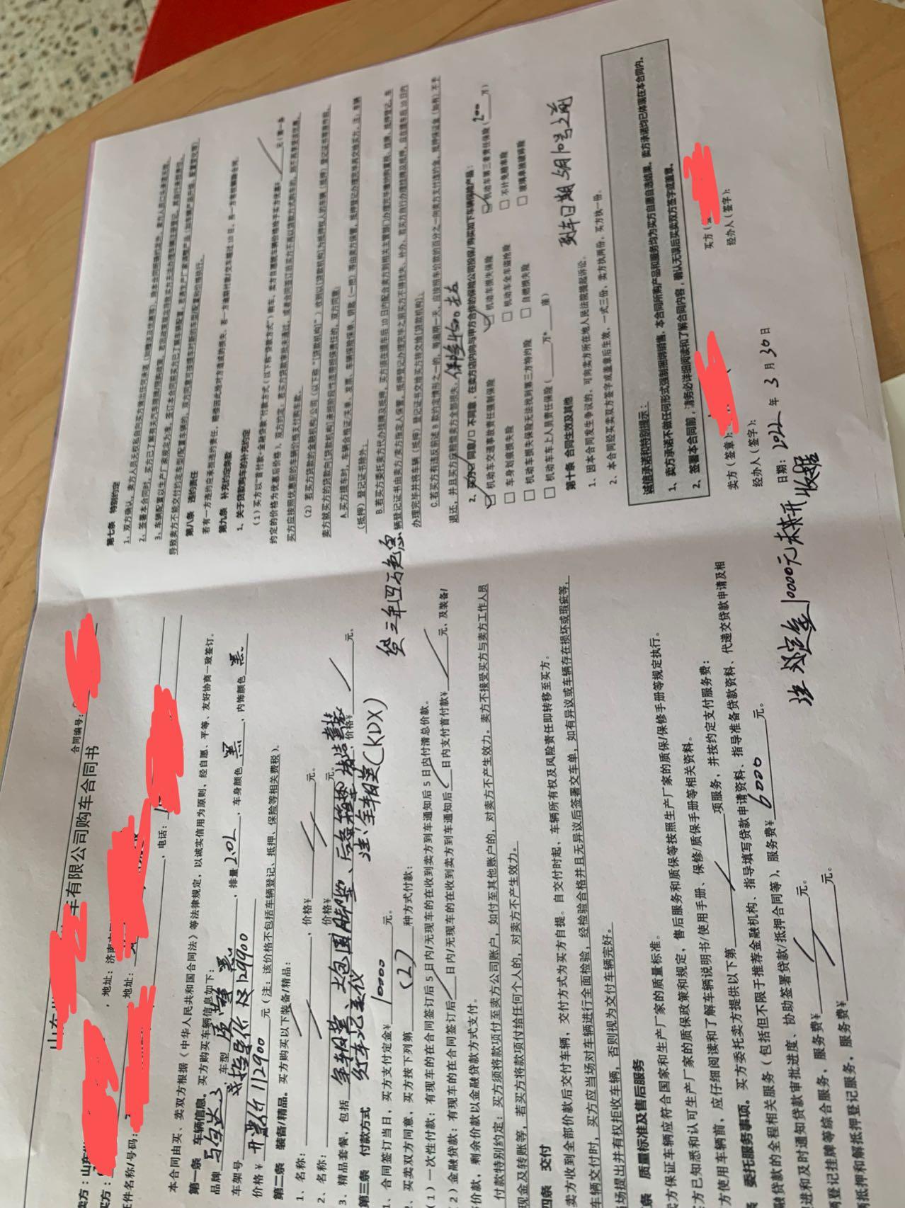 马自达3 昂克赛拉 质擎 不加色 落地13.3 开票价11.29 真砍不动了上个月底没付定金，寻思在磨磨，磨不动了。4s