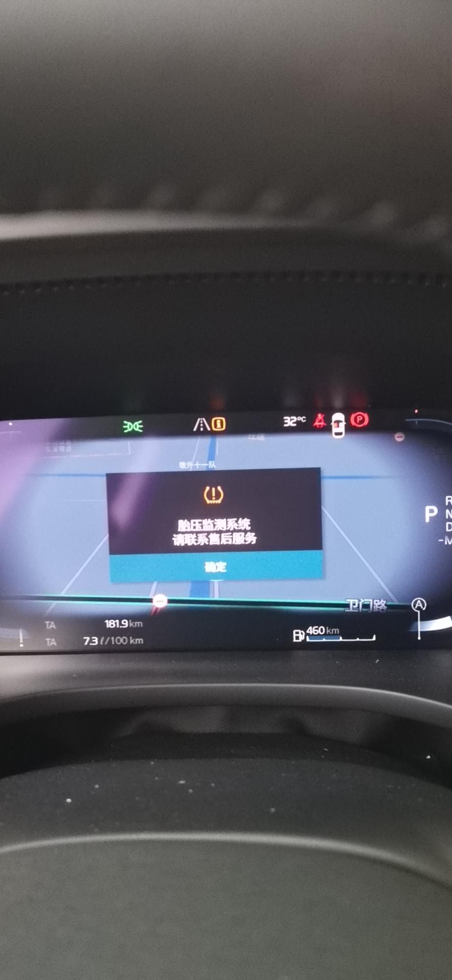 沃尔沃XC60 我的22款沃尔沃xc60，已经更换过喷油嘴了，现在是死机黑屏 熄火了车门都锁了还在唱歌，今天开的好好的突