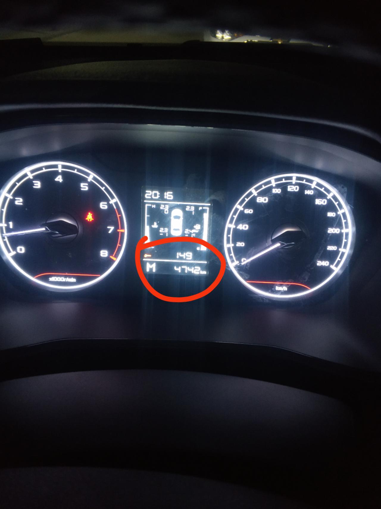 吉利缤越 这个是什么意思了。刚买的新车