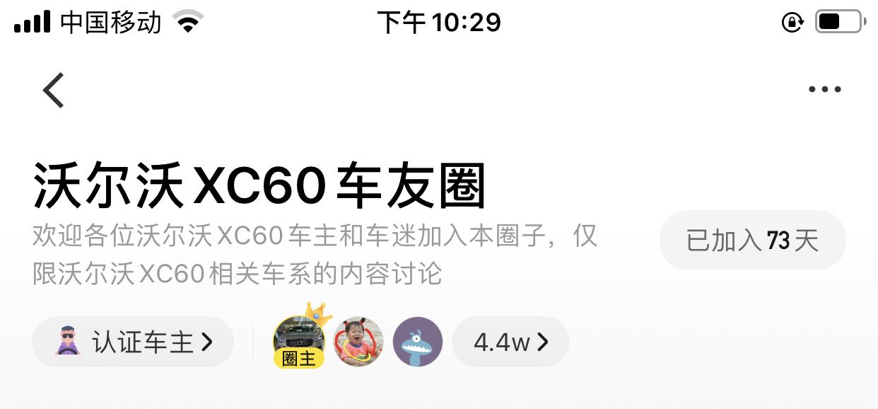 沃尔沃XC60 关注XC60时间也不短了，看到21款的改动有些失落，这个月底想提20款智远运动白，有什么好的建议吗？