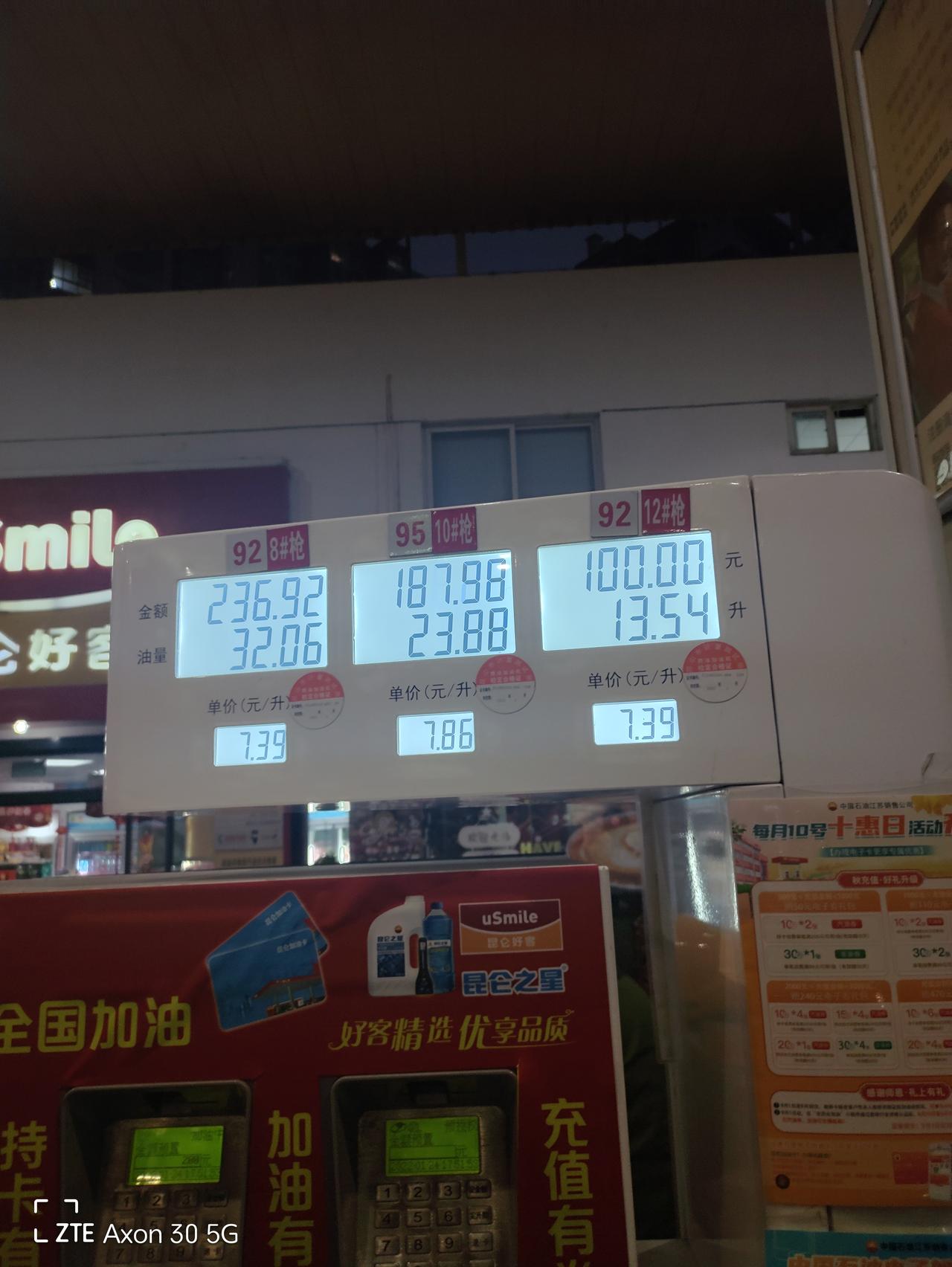 雪佛兰科鲁泽 今天第一次打火一打就着，着了一会，再打就打了2/3妙，咋回事，有时候导航和听歌一起开，导航或者听歌声音会突