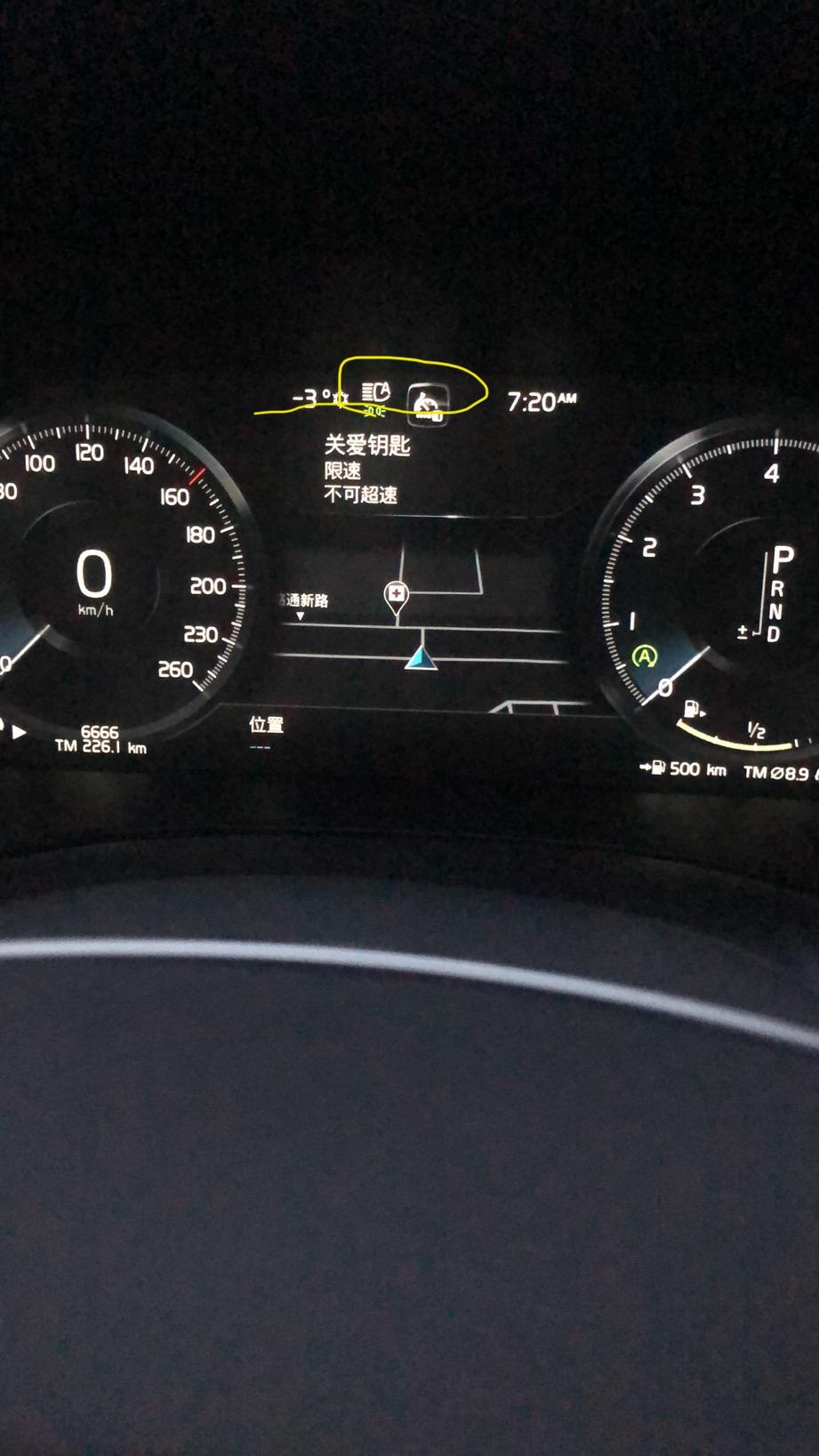 沃尔沃XC60 懂这个车的大神来看下 我的是2021款智远豪华版 方向盘左侧拨杆auto 上面的打开屏幕上有显示 我看是