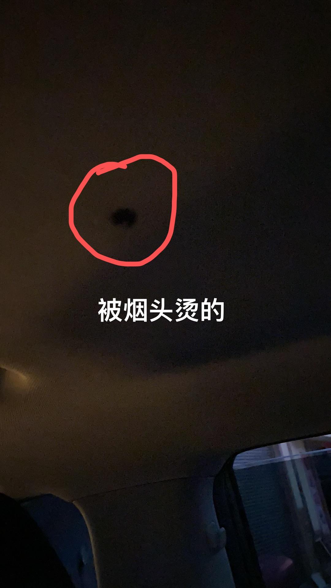 吉利缤越 各位友友们，钻石版车顶被烟头烫了一个洞，有没有好点的办法给它补好呢
