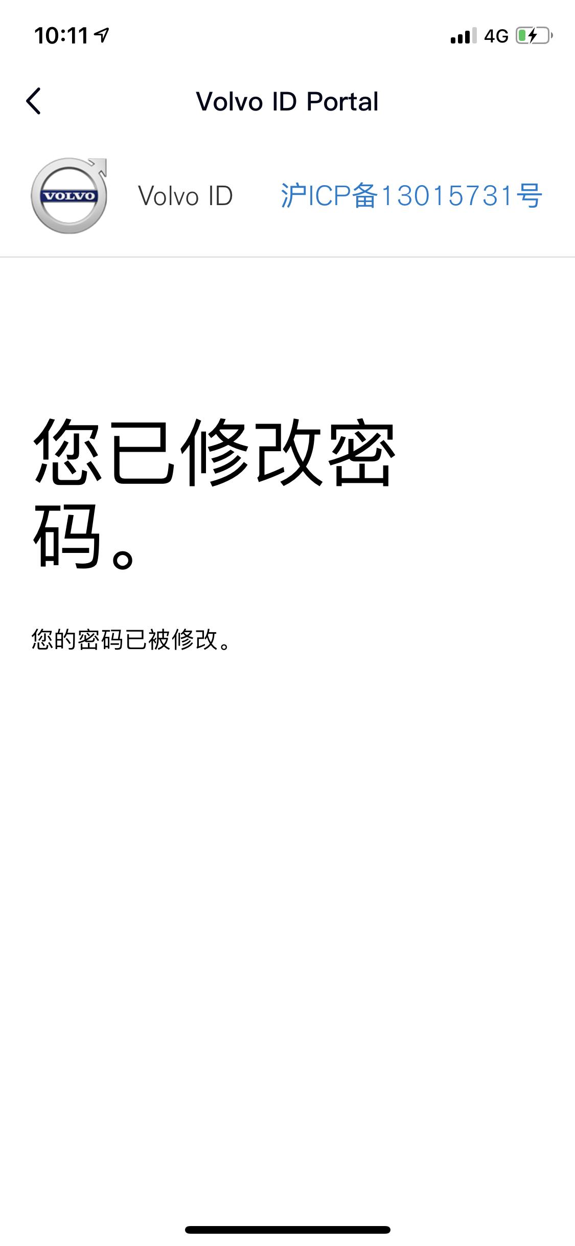 沃尔沃XC60 请教大家一个关于volvo on call的问题。我发现登陆成功率只有百分之五十，经常登陆不了。惊天一天
