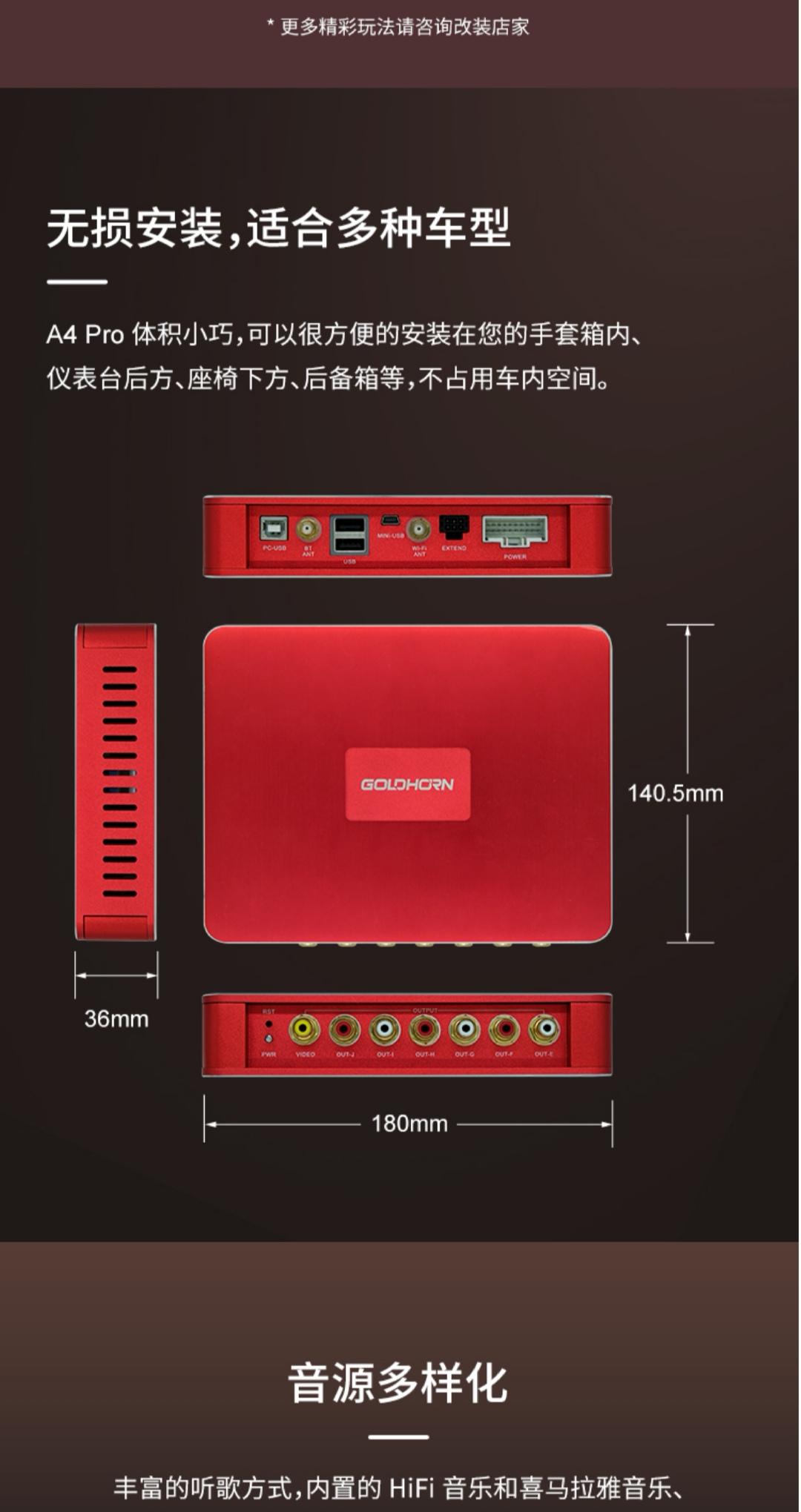 比亚迪唐DM 有没有DMi圈友已经去倒腾音响的，市区通勤相对安静一些的车内环境听听音乐还是挺安逸的。尊贵原本的声音比较糊