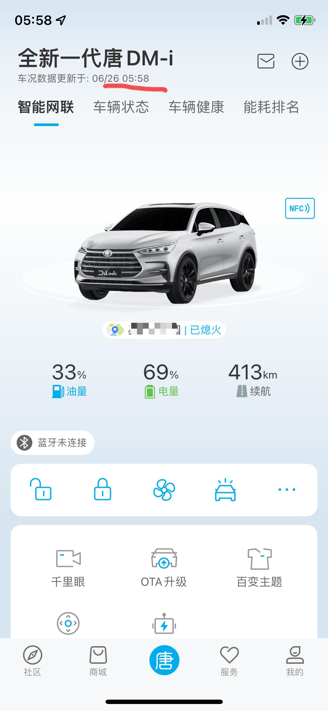 比亚迪唐DM 本来车没啥问题，4S通知去检测，检测完后车会掉电，平均每2到3小时掉1%是怎么回事？，如图