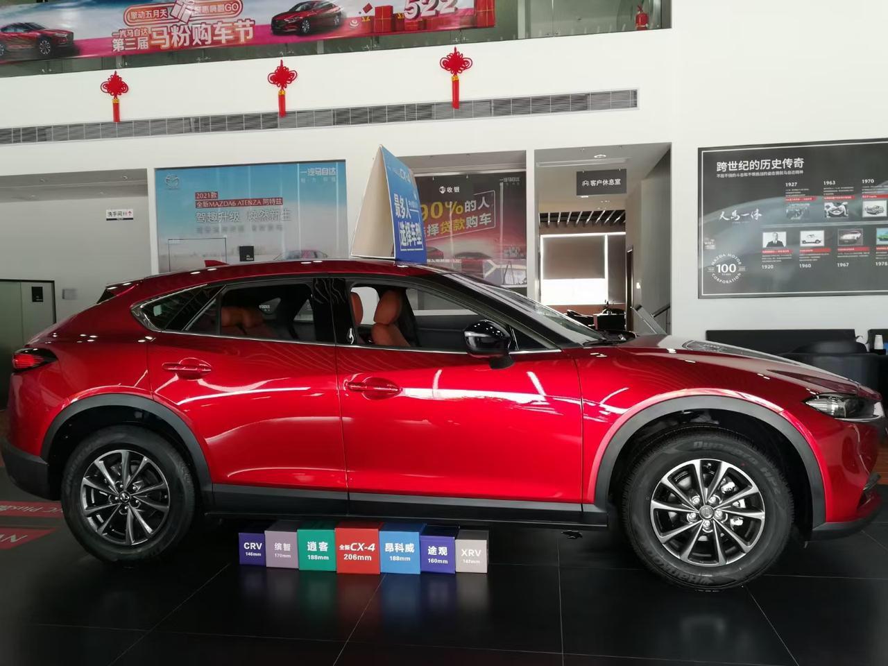 马自达3 昂克赛拉 CX-4探索版跟马自达昂克赛拉质雅版现车只有白色但不能选装.怎么选，两个相差1W