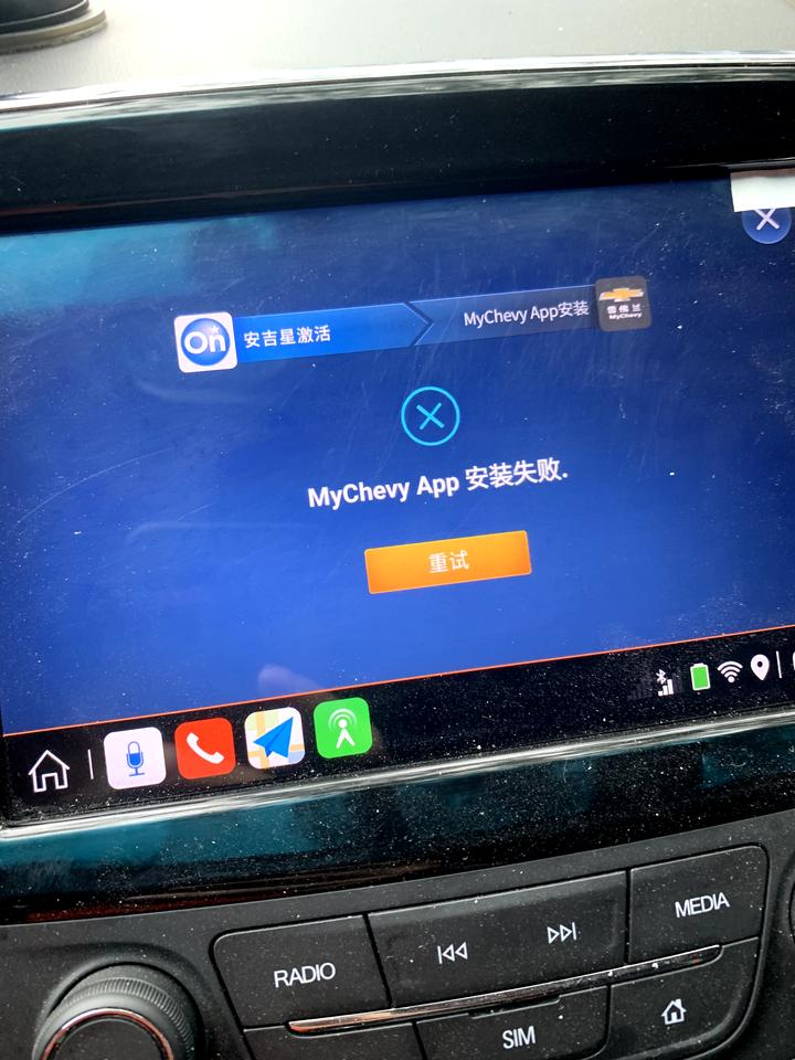 雪佛兰科鲁泽 大哥们，车机这样一年了，找售后问也没用，有没有一样的，19款欢快版的 求大神解