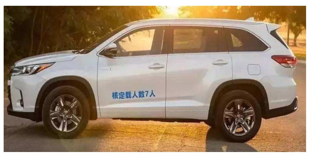 比亚迪唐DM 深圳7座唐Dmi会被车管所强行喷字吗？喷核载7人