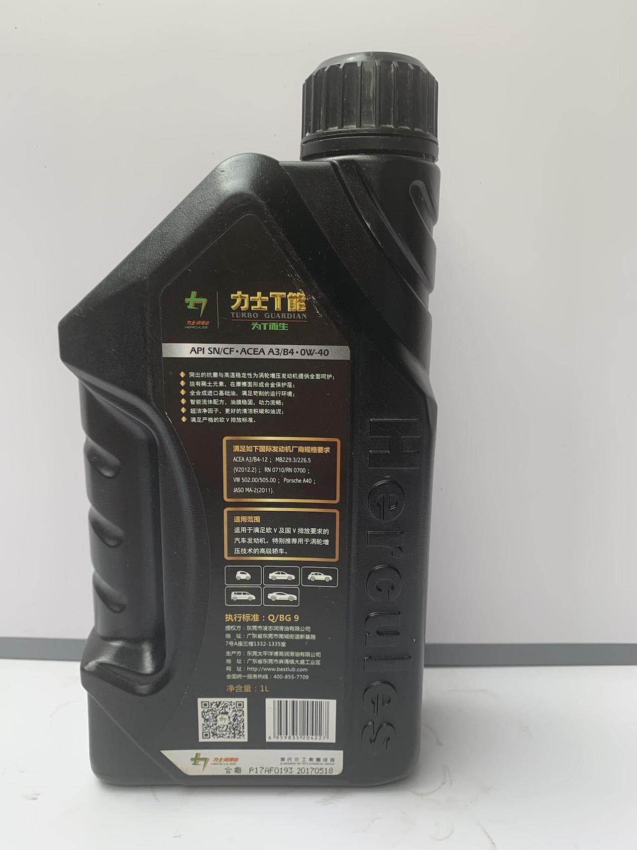 大众高尔夫 高7 1.4T小保养去一朋友推荐的小修理厂发现只有这种机油，老铁们给看看能用不