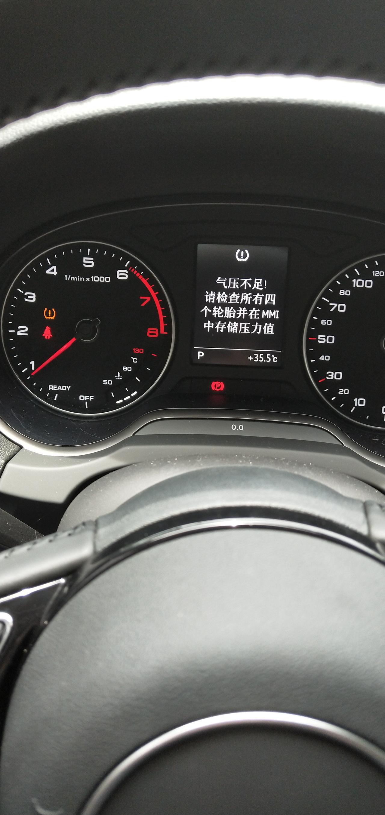 奥迪A3 请教下大家，这个情况我该怎么解决？来自新司机的提问?